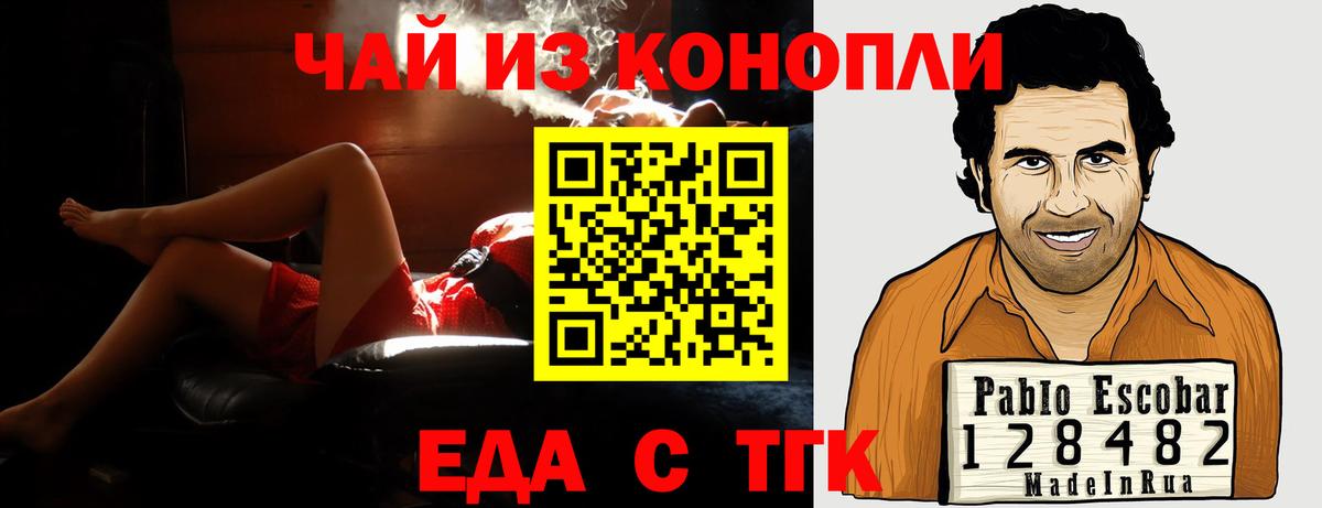 Краснокаменск  Canna-Cookies марихуана  Вход с VPN 