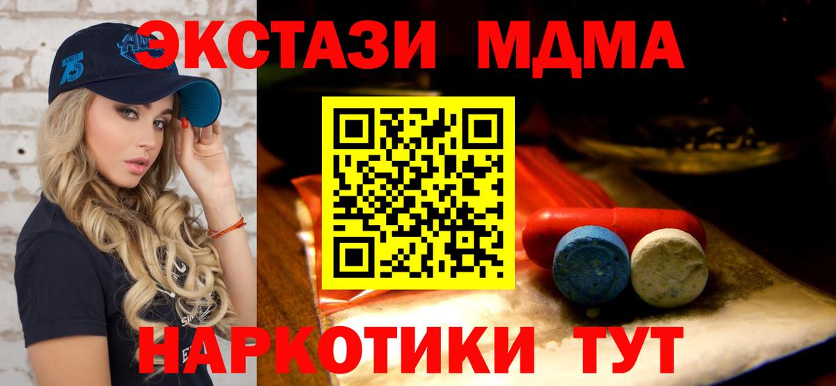 Ecstasy ешки  ЭКСТАЗИ ешки  ЭКСТАЗИ  кракен tor  где купить   Вход с VPN  Краснокаменск 
