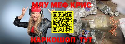 mdpv Канаш