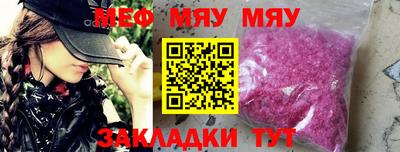 прущие грибы Кимры