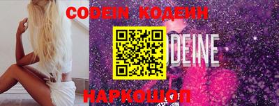 прущие грибы Кимры