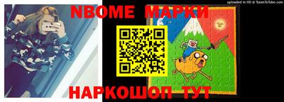 спайс Кандалакша