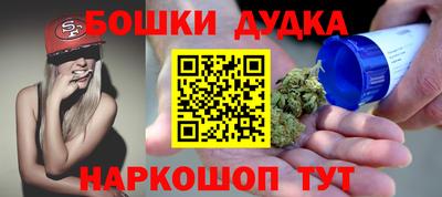 спайс Кандалакша
