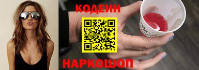спайс Кандалакша