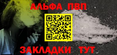 спайс Кандалакша