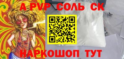 ешки Кинель