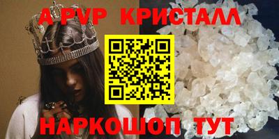 mdpv Канаш