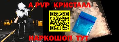 спайс Кандалакша