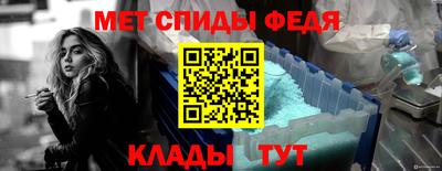 спайс Кандалакша