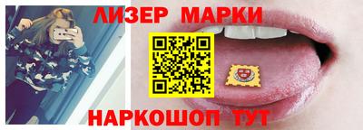 спайс Кандалакша
