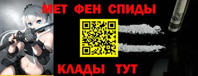 спайс Кандалакша