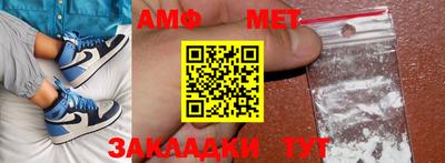 таблы Кингисепп