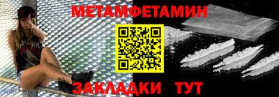 спайс Кандалакша