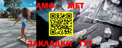 таблы Кингисепп
