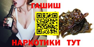 спайс Кандалакша