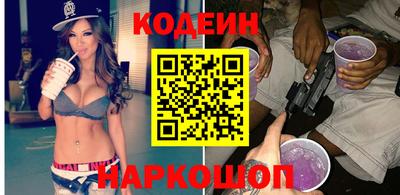 спайс Кандалакша