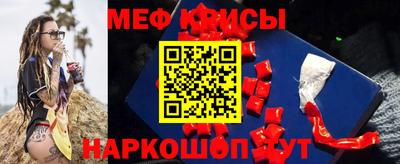 таблы Кингисепп