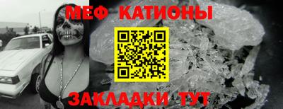 спайс Кандалакша